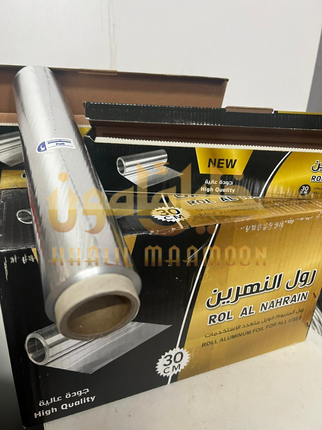 Al-Ataa Foil Roll