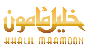 Khalil Mamoon