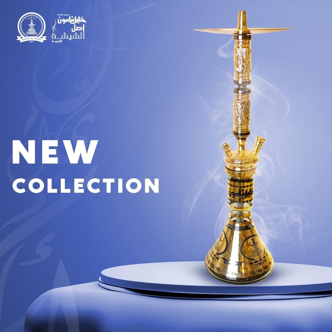 Luxury Shisha Pipes Collection Online - Khalil Mamoon
