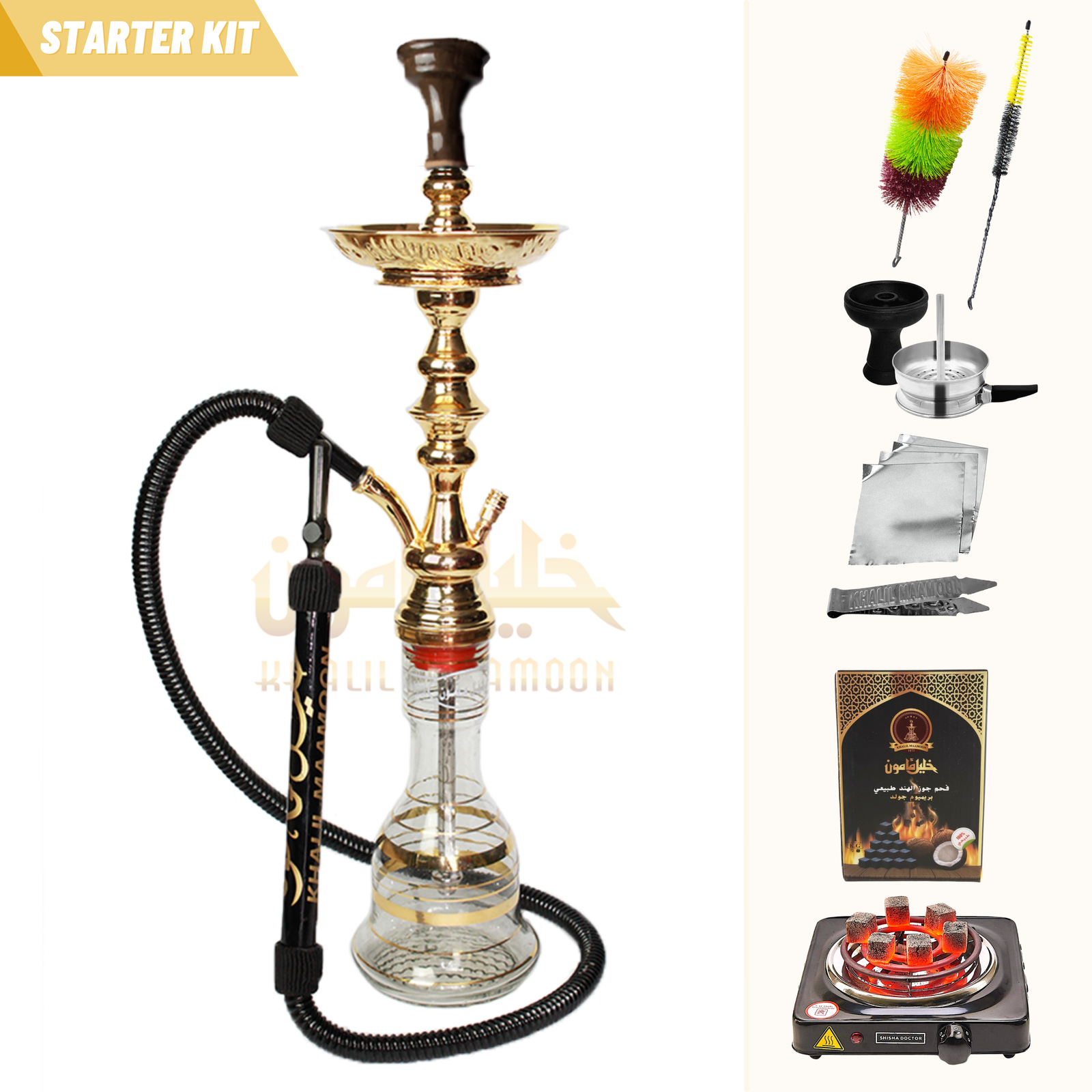 Khalil Mamoon - Gold Shareef - Khalilmamoon