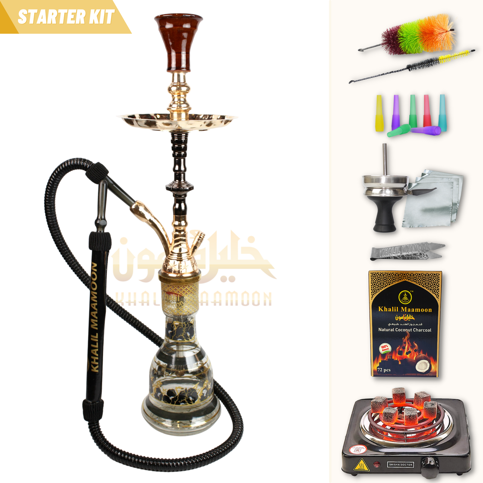 Khalil Mamoon - Brass Alf Lela - Khalilmamoon