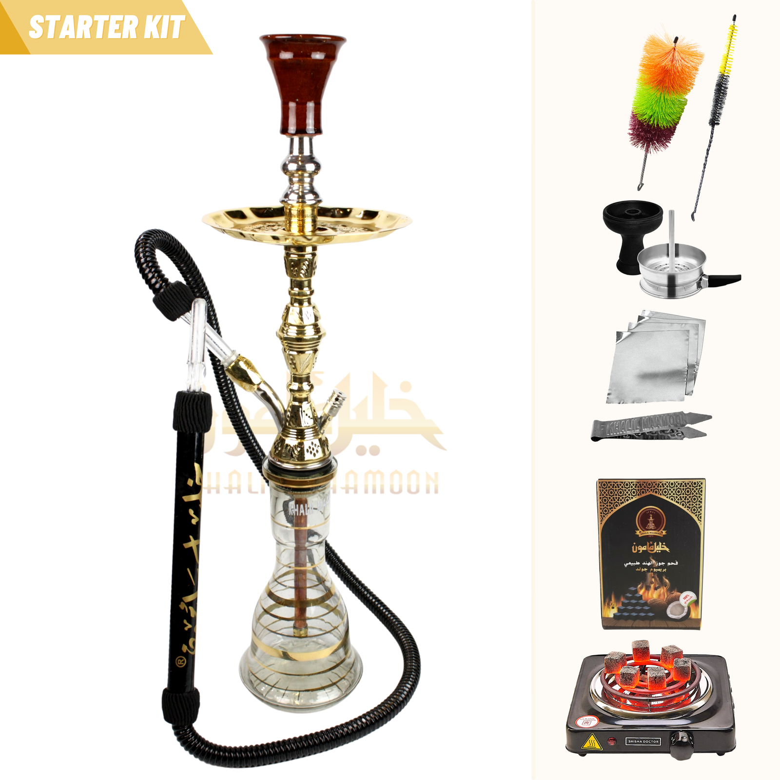 Khalil Mamoon - Gold Saloum (Copper Stem/Brass Shell) - Khalilmamoon